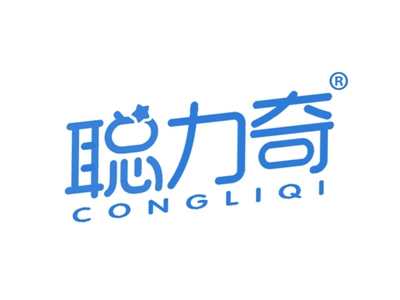 聪力奇