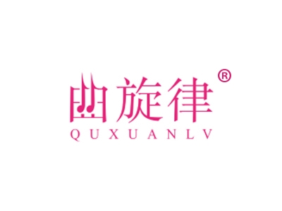 曲旋律