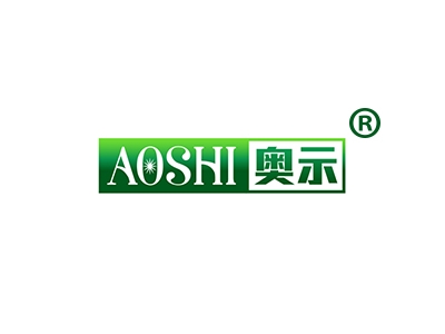 奥示
