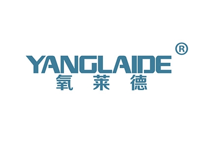 氧莱德