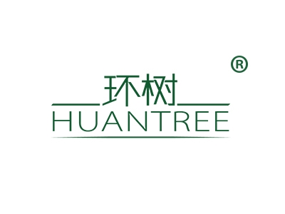 环树