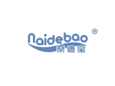 奈德宝