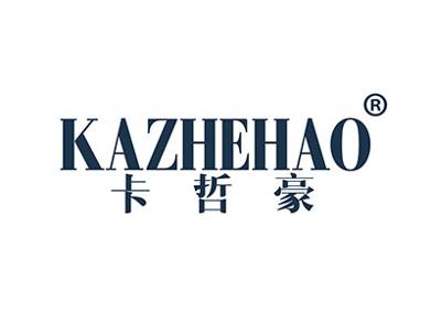卡哲豪