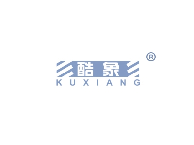酷象