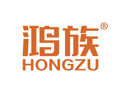 鸿族