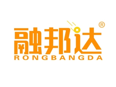 融邦达