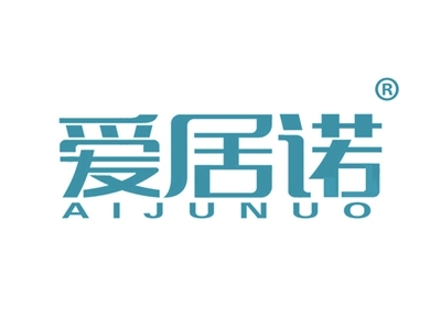 爱居诺