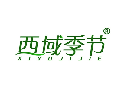 西域季节
