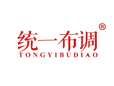 统一布调