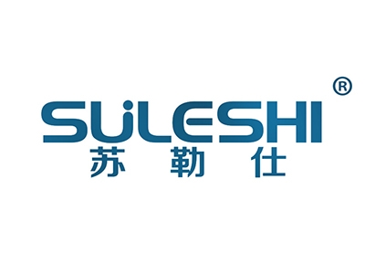 苏勒仕