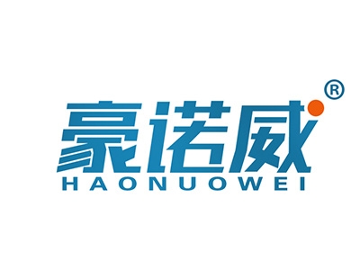 豪诺威