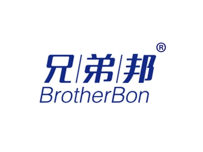 兄弟邦