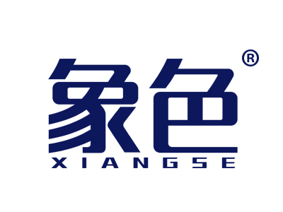 象色