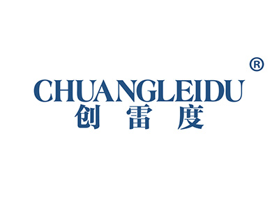 创雷度