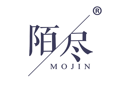 陌尽