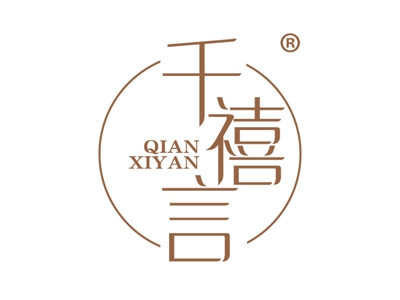 千禧言