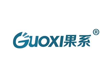 果系
