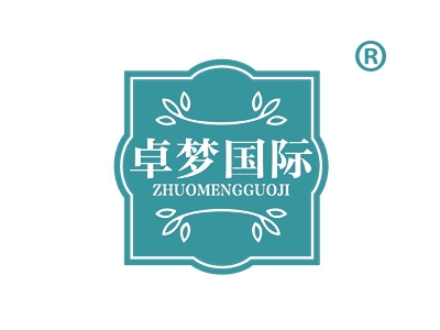 卓梦国际