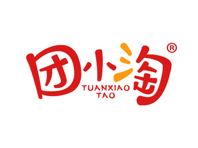 团小淘
