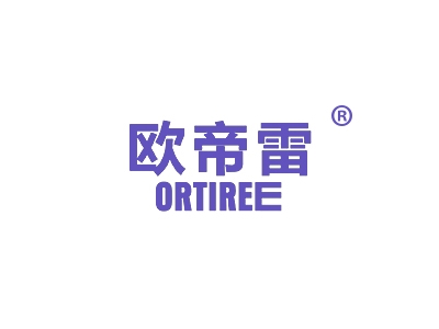 欧帝雷