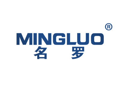 名罗