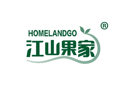 江山果家