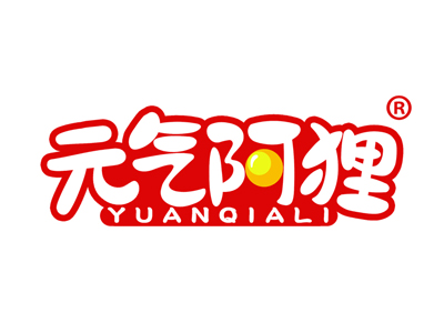 元气阿狸