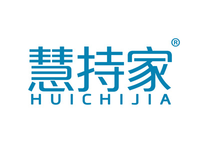 慧持家