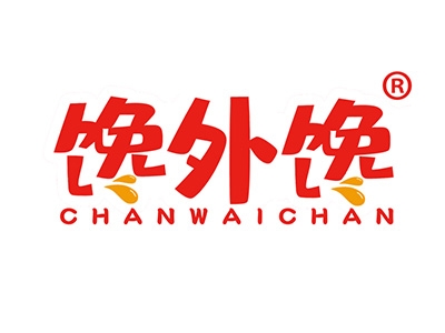 馋外馋