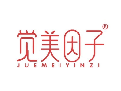 觉美因子