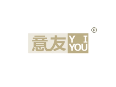 意友