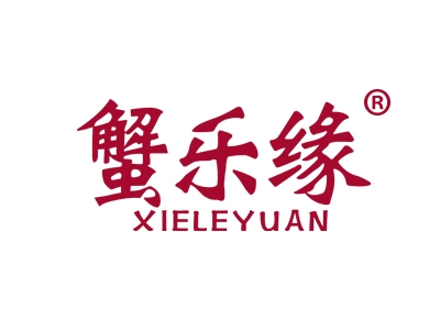 蟹乐缘