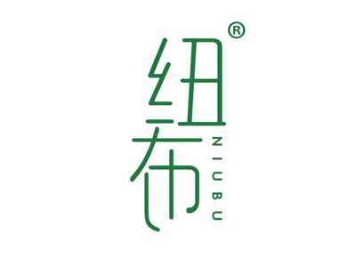 纽布