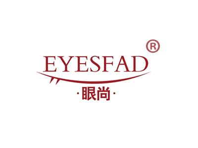 眼尚