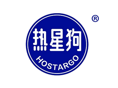 热星狗