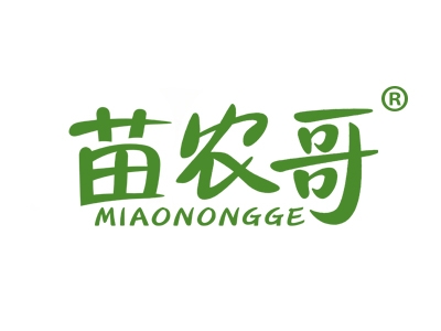 苗农哥