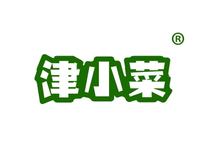津小菜
