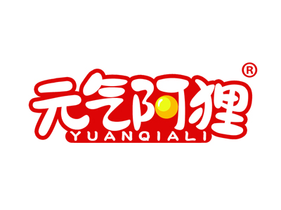 元气阿狸