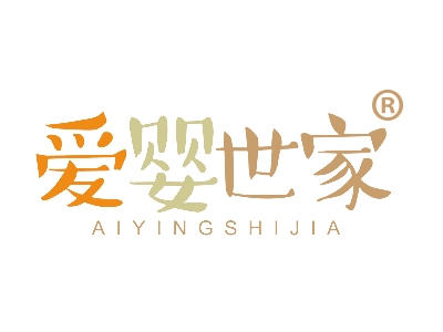 爱婴世家