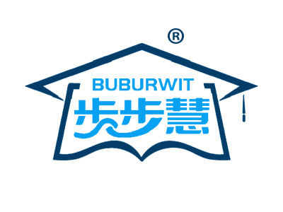 步步慧 BUBURWIT