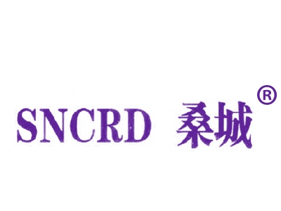 桑城