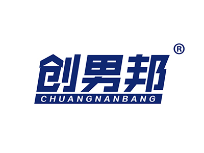 创男邦