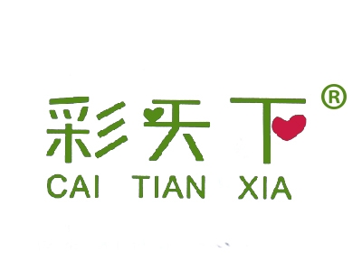 彩天下