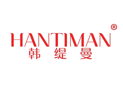 韩缇曼