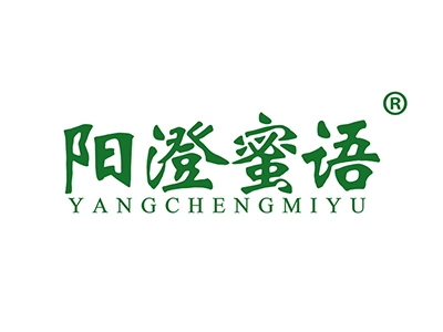 阳澄蜜语