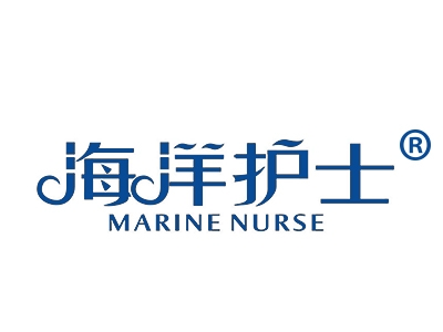 海洋护士