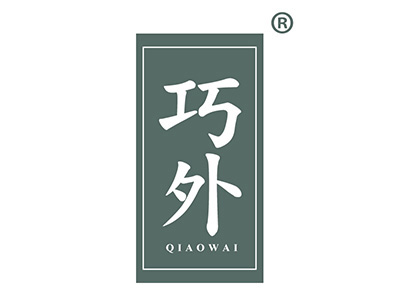 巧外