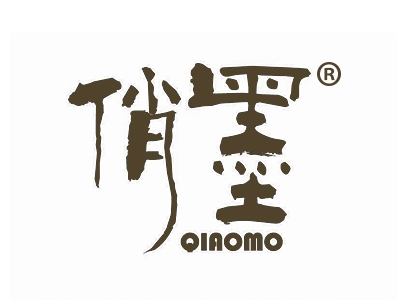 俏墨