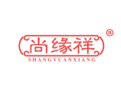 型往
