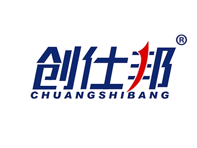 创仕邦